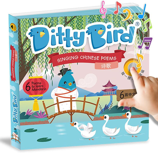 DITTY BIRD Chinese Poems Book Children Songs Edition | Bilingual Musical Book for Toddlers, English & Chinese | Fun, Interactive Sound Books for Babies & Toddlers | Mandarin Book for Learning