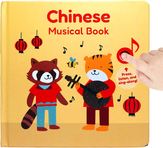 Cali's Books Chinese Nursery Rhymes Book - Sound Books for Toddlers 1-3. Chinese Baby Book - Music Toys for Bilingual Children with Lyrics & Translation
